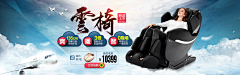秋、、、采集到banner 