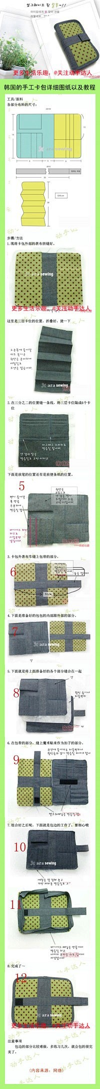 布艺DIY - 手工DIY - 趣物街_...