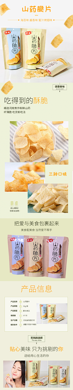 程先森采集到产品