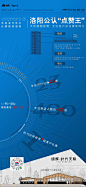 加入【知识星球：地产重案】获取地产精选合集|22-23策略豪案|高端素材|源文件【微信号：arsion575】热销，创意，数据
更多收集跳转：https://huaban.com/ayu1022/