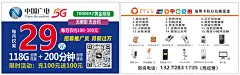 广电-何明2-名片1000张-39包邮