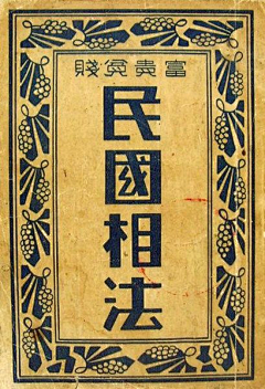 一招鲜-采集到字体设计