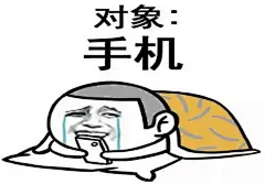 挤进年度前十名的微信段子，笑死了
