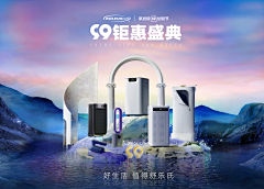 -阿波采集到315品质节