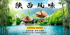 沙县小吃 【酷图网】沙县,小吃,沙县小吃,沙县小吃海报,沙县小吃展板,沙县小吃宣传,沙县小吃国画,沙县小吃挂画,沙县小吃挂图,沙县小吃墙画,沙县小吃壁画,沙县小吃人物,沙县小吃广告,福建沙县小吃,沙县美食