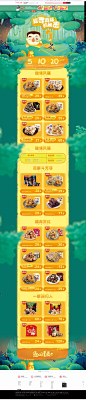 首页-黄老五食品旗舰店-天猫Tmall.com