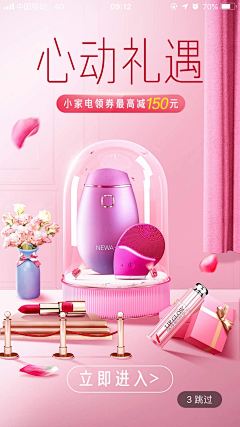 Bonnie的泡芙采集到【详情】化妆品 /个人护理/美妆/面膜/口红