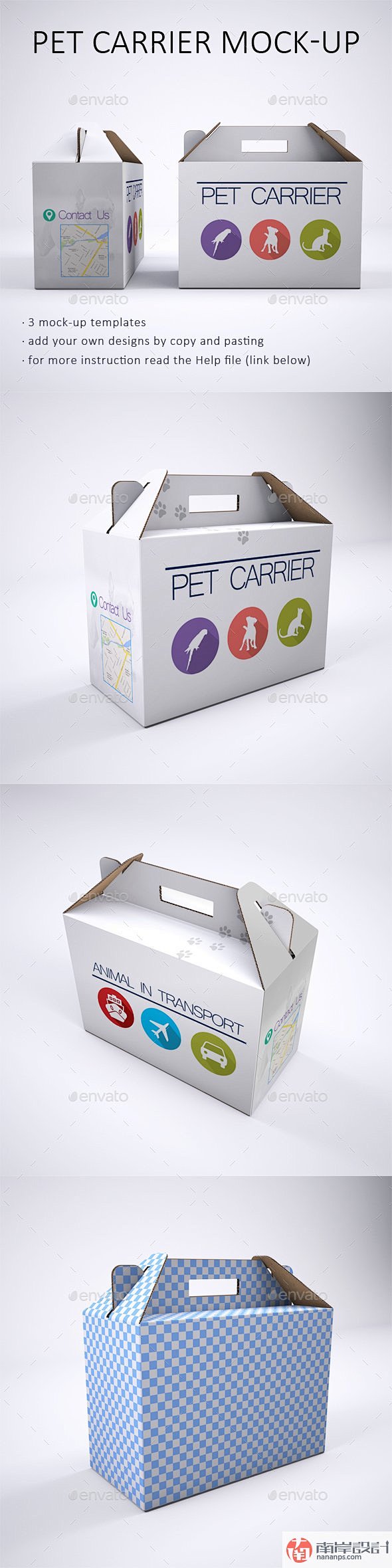 手提礼品盒瓦楞纸箱包装盒展示效果图VI智...