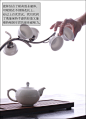 采薇·新古典主义茶器 只限众筹发行的限量艺术品