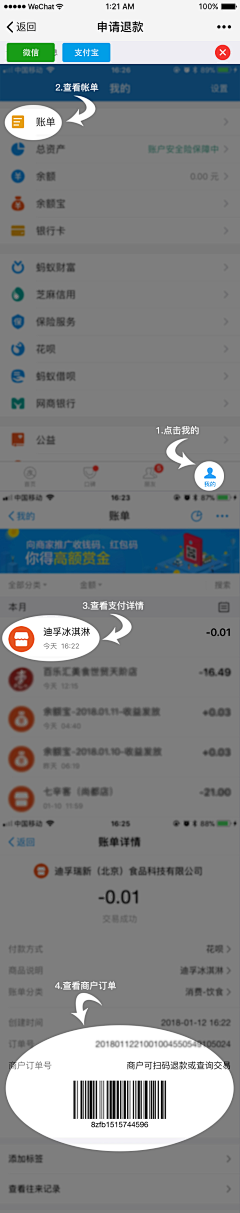 lisalisa--采集到APP-非正式页面