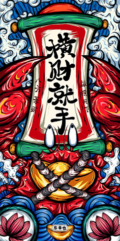 阿阿阿彬采集到BANNER