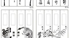 定制公司礼品实木窗棂书签酸枝黑檀木金丝楠花梨红木书签套装刻字-淘宝网