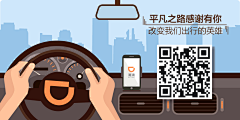 木木囧小珍采集到二维码