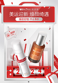 泪全都是成长的体验采集到活动图
