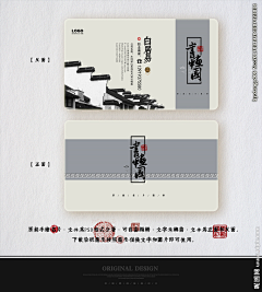 等待^飛翔采集到名片参考