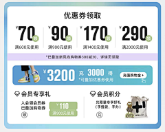 青绸采集到模块