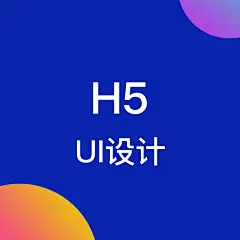 采集图片