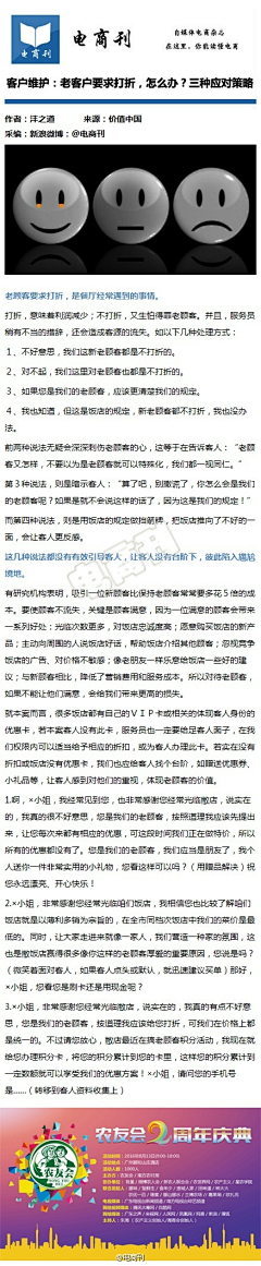 我就是你二姐/她二姨采集到设计学习教程