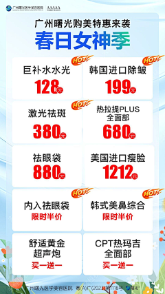 一定会发财采集到YM-peng友圈广告图