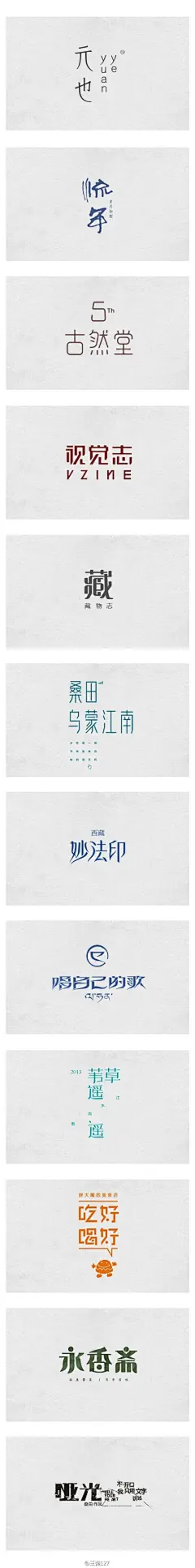  #字体设计#