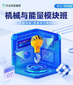 yongjieaa采集到创意插画