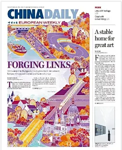 中国文化元素插画封面 ​​​​