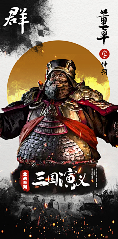 MrQc采集到参考ing