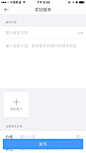 来自相册