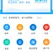 B端APP之首页