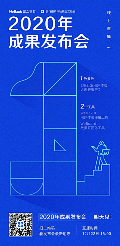 你没睡醒吗采集到倒计时