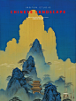 蓝金国风山水插画