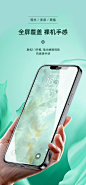 闪魔 绿光护眼膜iPhone12钢化膜12Pro磨砂膜苹果12ProMax手机膜防蓝光12mini保护膜全屏12pro高清玻璃爆贴膜-tmall.com天猫