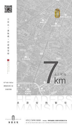 haixinlan111采集到新项目参考