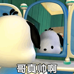 表情包 @秋秋鹤