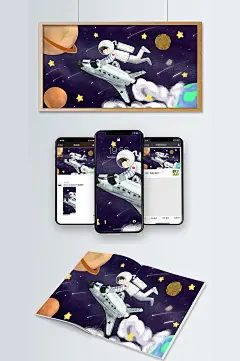 太空宇宙宇航员插画