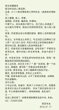 这里老萌新李四来凑个热闹
