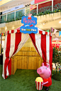 【主题活动】香港沙田新城市广场的Pegga Pig