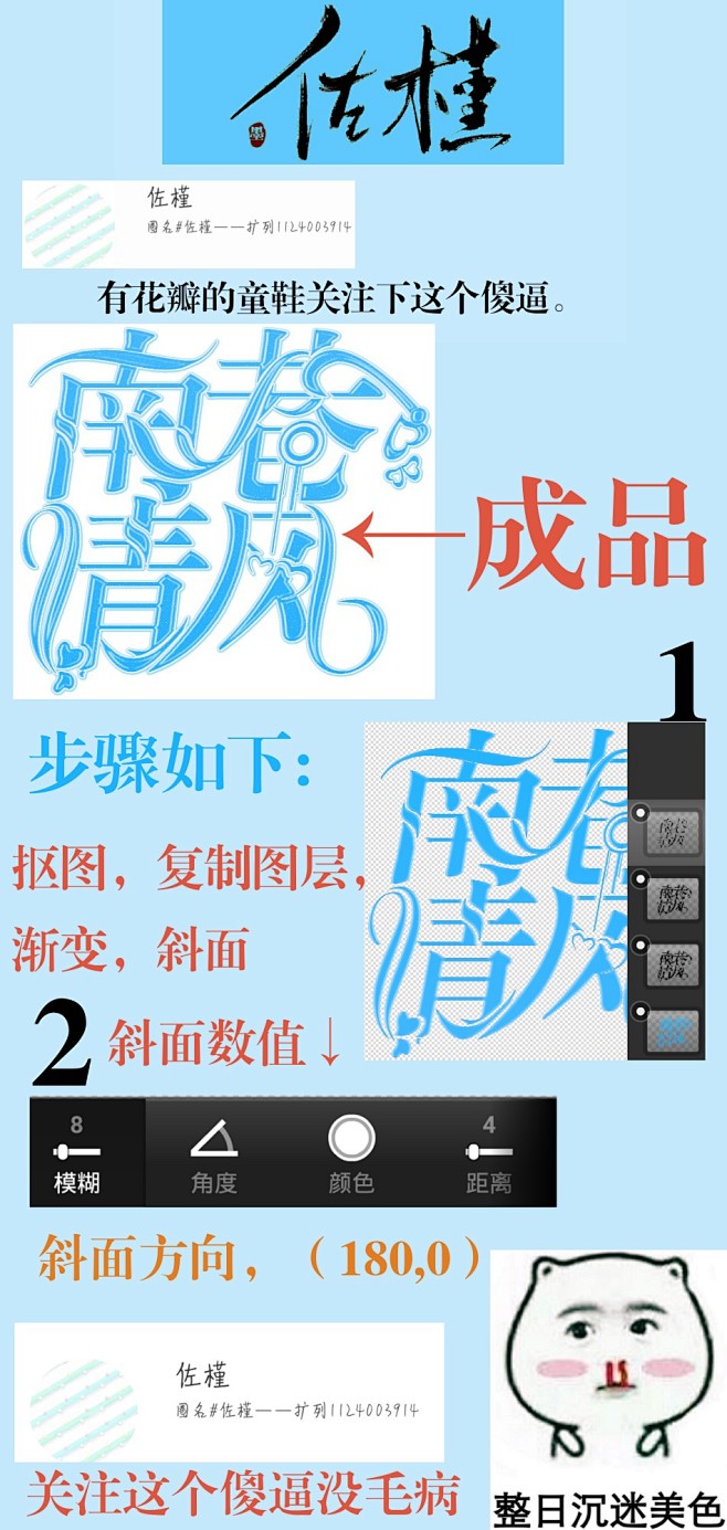 转转转转转转转转转