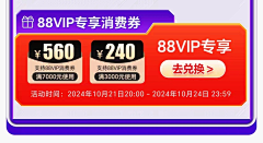 Yosi采集到3C-88会员