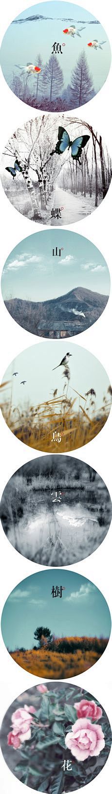 摄影-风景-百度图片