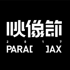 哼一唧采集到字 · 体