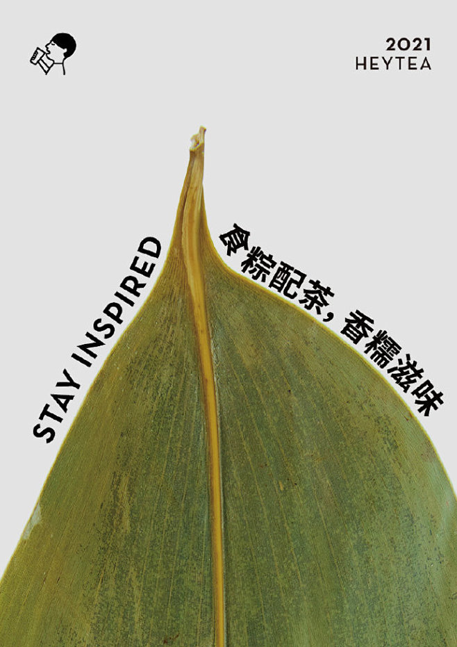 还没到端午，粽香已经悄悄飘出来了~今年#...