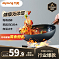 炒锅 - 商品搜索 - 京东
