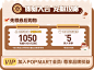 泡泡玛特旗舰店