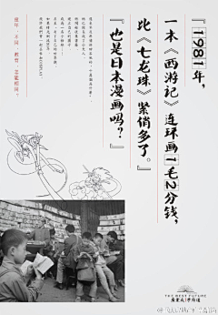 Nickolewang采集到房地产
