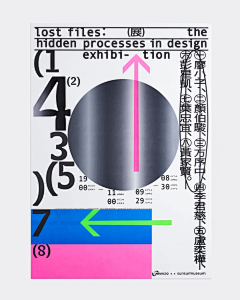 人在社区采集到思绪收集册