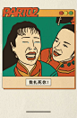 古装哀嚎_百度图片搜索