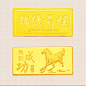 金万年珠宝 黄金9999 投资工艺礼品金条10g10克50克100克 包邮-tmall.com天猫