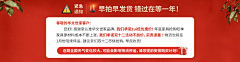 大葱拌大酱采集到通知