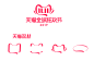 2019天猫淘宝双十一全球狂欢节品牌官方logo 双11png 素材